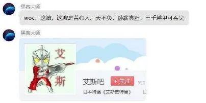 2020年最精彩的“谍战大戏”，叫《奥特曼反水海贼王》