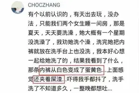 你见过邋遢的女孩有多脏？图片