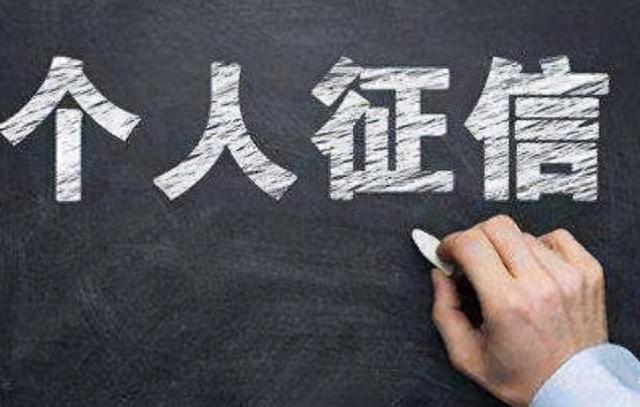 有网贷逾期过能买房吗，征信有逾期如何贷款买房 配图01