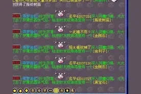梦幻西游：曾经火遍全服的几个活动截图，只有十年老玩家才看得懂图片