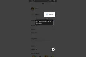 假期延长，孩子不停打游戏，爸妈很无奈！快启用vivo儿童模式图片