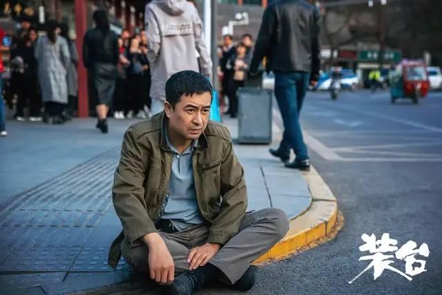 2020年度十佳电视剧，《装台》第7名，第1名年度剧王没争议