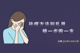战痘攻略丨没有痘痘不是梦，关键要做到以下几点图片