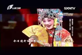 晋剧《打金枝》选段，名家苗洁身段完美演绎升平公主，唱腔漂亮