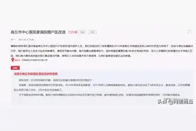 商丘市中心医院家属院棚户区改造最新情况图片