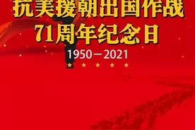 ​“我们把该打的仗都打了，我们的后代就不用再打了！”图片