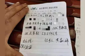 江苏女子为骗彩礼连“嫁”多人，曾与其中一名受害者婚后产子，结果证明非亲生图片