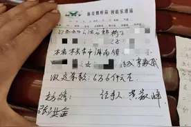 江苏女子为骗彩礼连“嫁”多人，曾与其中一名受害者婚后产子，结果证明非亲生图片