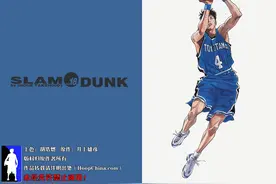 灌篮高手全国大赛全彩版漫画001话：新干线，向全国大赛进军图片