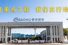 鄂钢与中建三局三公司签订战略合作协议图片