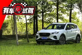 20寸轮毂，平顺好开油耗低，顶配12.79万，捷途X70到底香不香图片