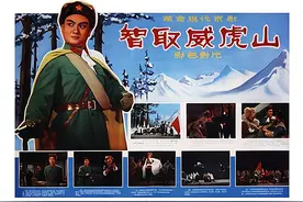 真实的杨子荣：只当了520天兵，“智取威虎山”当月便牺牲图片