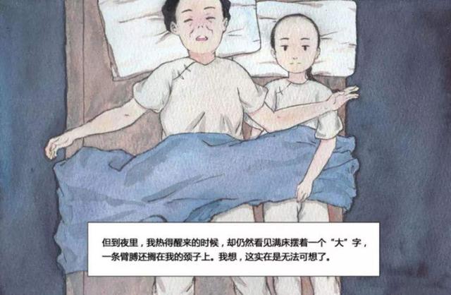 什么原因，让鲁迅不断地在文章里提到“阿长”，表达出深深的敬意