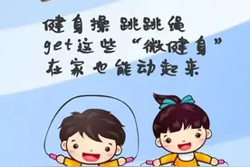 新疆维吾尔自治区“全民健身日”期间广场舞活动展示图片