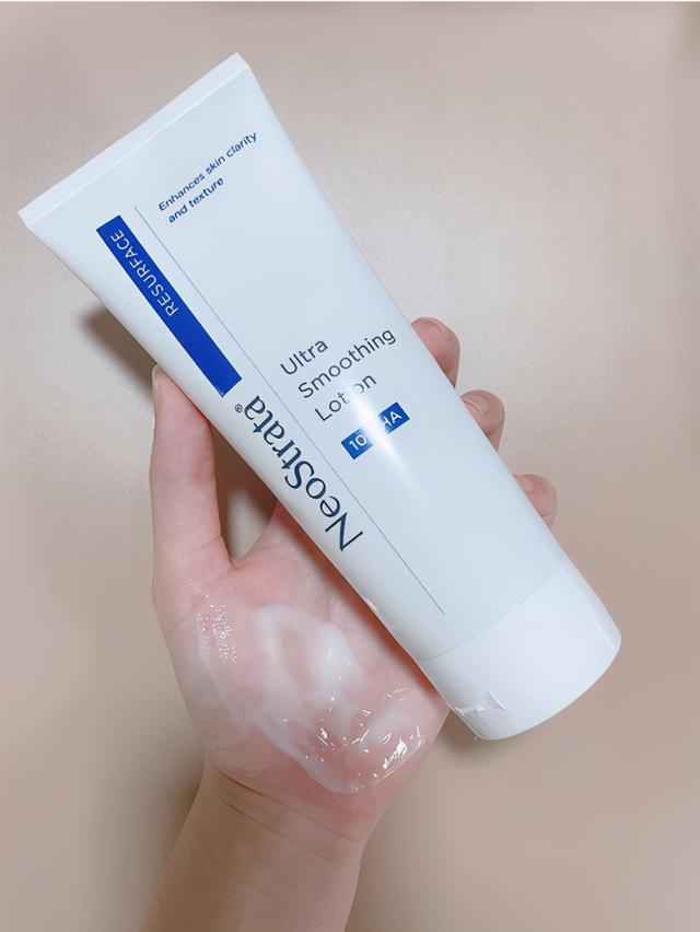 含有水杨酸的身体乳