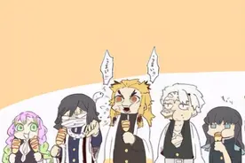 鬼灭之刃：当九柱遇上Q版同人，富冈义勇：我没有被讨厌图片