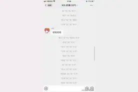 微信新功能拍一拍如何使用/拍了拍怎么用？图片