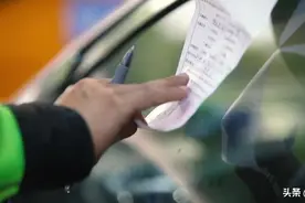 西安交警跟您聊聊违停“贴条”这点事儿图片