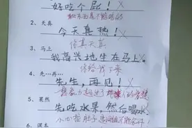 小学生“0分试卷”走红，满满都是梗，老师服了：都是段子手图片