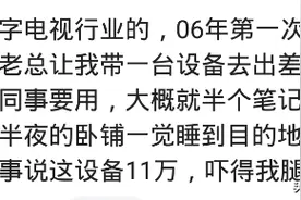 碰见一群老头在摄影打鸟，一老太太说，这两年弄了辆路虎出去图片
