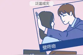 男朋友吻技太差是什么体验？图片