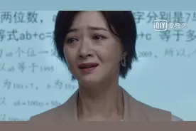《小舍得》：与亲妈决裂，手撕班主任，田雨岚的人生，是大写的狠图片