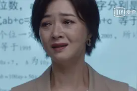 《小舍得》：与亲妈决裂，手撕班主任，田雨岚的人生，是大写的狠图片