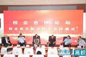 陕西国际商贸学院多举措推动校企合作走深走实图片