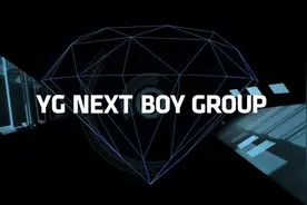 YG新人组合TREASURE确定7月出道图片
