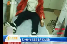 幼儿呕吐发烧是诺如病毒感染所致，幼儿园饭菜和水均达标视频封面