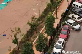 昆明又又又又又又又又又“看海”了！遇到淹积水，别忘打电话图片