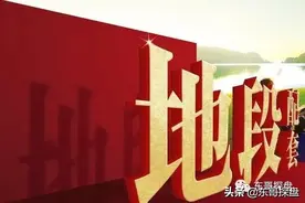 认不准主城核心区？2021郑州买房就看这20个区域就够了图片