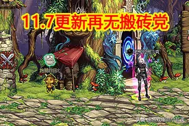 DNF：11.7更新再无搬砖党，工作室成赢家，史派克逼退玩家图片
