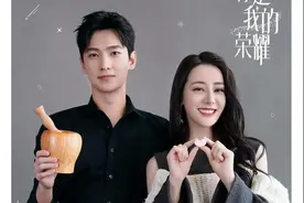 杨洋迪丽热巴互送礼物，棉花捣药杵引人爆笑，网友：又甜又有趣图片