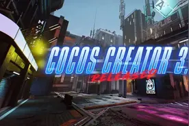 从 Cocos 看国产游戏引擎的 3D 技术蝶变图片