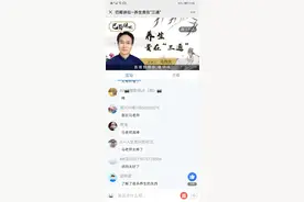 中医药文化系列讲座之巴蜀讲坛在省图开讲图片