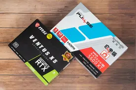RX 5600 XT、RTX 2060两千元档显卡体验《地平线：零之曙光》图片