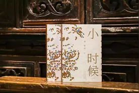 这一个姑娘，她有一点任性，还有一点嚣张图片