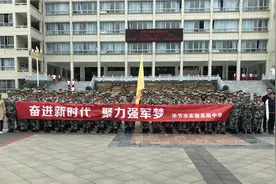 贵州毕节：贵州首个中学国防班“兵味”十足图片