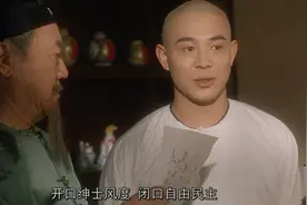 《尚气》为什么垃圾？答案藏在我们的童年回忆《黄飞鸿》里图片