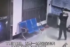 （视频）@太原人！警察蜀黍暖心哄2岁走失宝宝，这肯定是最暖的抱抱图片