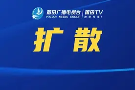 荔城公安发布最新通告图片