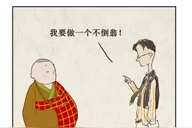 用下半身思考的男人，用上半身思考的男人图片