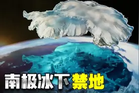 美国前海军工程师的神秘邮件，揭开南极冰川下不能公开的秘密图片