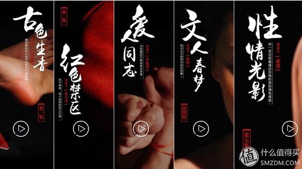 好奇两性的奥秘？9部生理知识科普纪录片，从科学角度解读自己