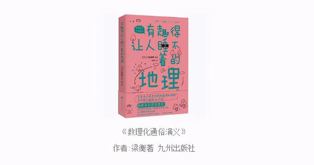 「阳光家长学院」给初一学生推荐的十二本书