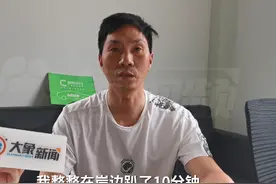 郑州暴雨中救起5人的退伍特种兵：没有后怕过 但我是不是还有很多人没救到？图片