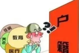 西藏户口迁移流程以及所需要材料和条件图片