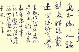 七绝•有感于习近平在《求是》杂志发表重要文章《总结党的历史经验，加强党的政治建设》图片