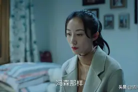 《巡回检察组》韩雪演的罗欣然被疯狂吐槽，只因三方面反女主套路图片